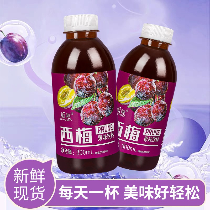 低价西梅汁整箱特价300ML/低糖0脂肪0卡风味清爽饮料AA