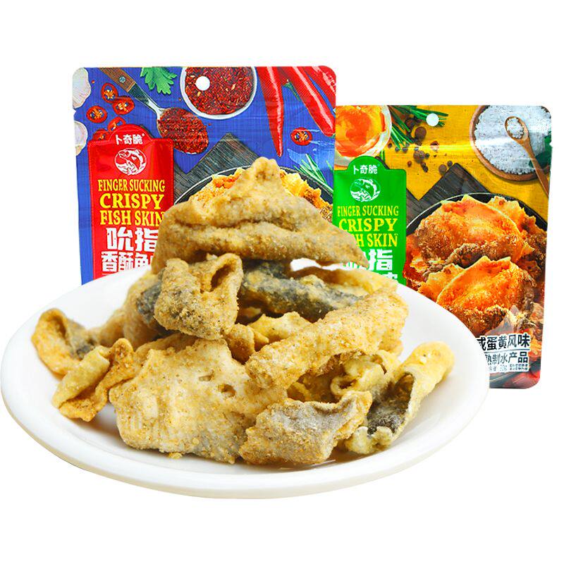 卜奇脆吮指香酥皮鱼30g咸蛋黄鱿鱼丝即食休闲零食解馋小吃