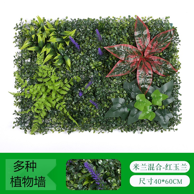 仿真植物墙立体绿植墙阳台人工绿化背景墙面造景装饰人造草坪仿生