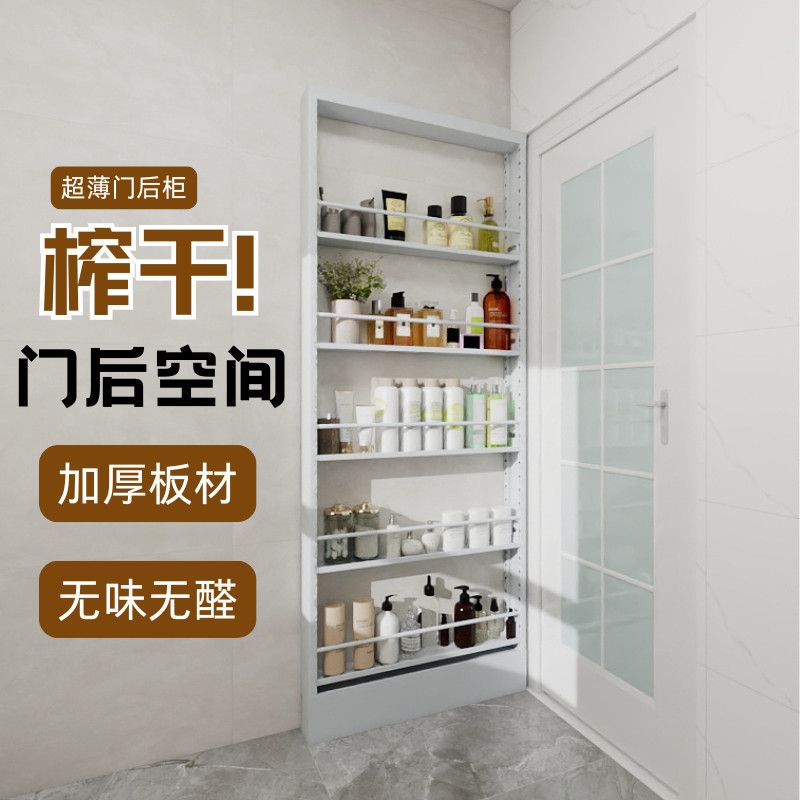门后置物架门后书架钢制落地置物架超薄绘本架靠墙超窄厨房收纳
