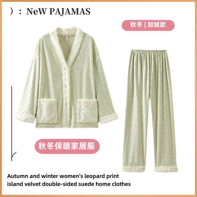 【豹纹海岛绒】睡衣女套装秋冬款v领保暖甜美时尚长袖款外出家居