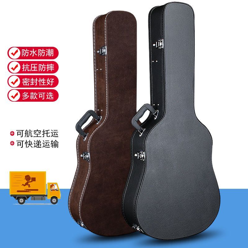 民谣木吉他琴盒41寸木吉他包琴箱防水防震可托运琴盒40寸皮革琴箱
