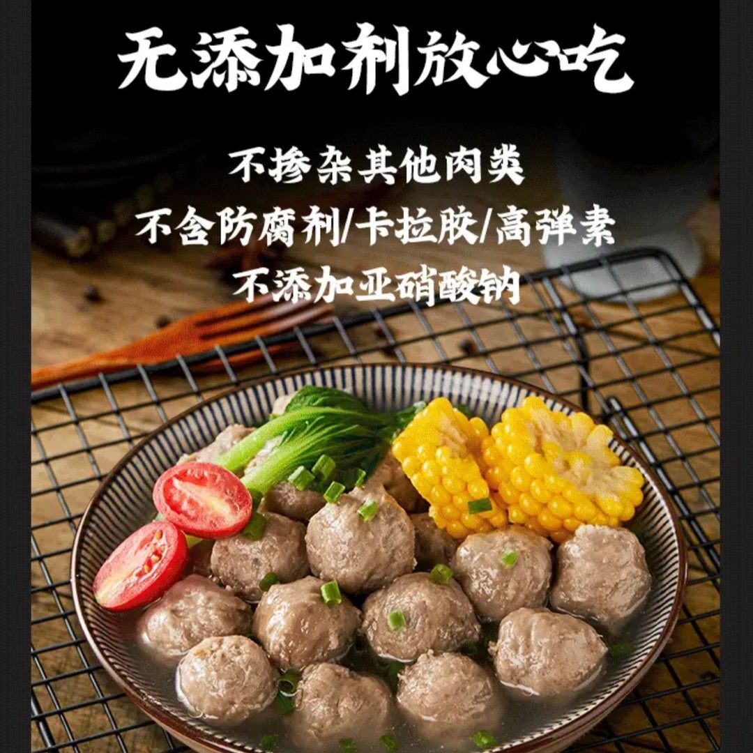 春恒潮汕牛肉丸3斤无保水剂无猪肉无鸡肉纯牛肉广东上海发货,水产肉类/新鲜蔬果/熟食,牛丸/肉串,淘宝优惠券,粉丝福利购,淘宝优惠卷