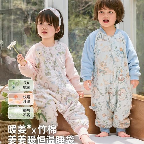 WELLBER睡袋婴儿春秋冬款恒温宝宝分腿睡袋儿童防踢被四季通用