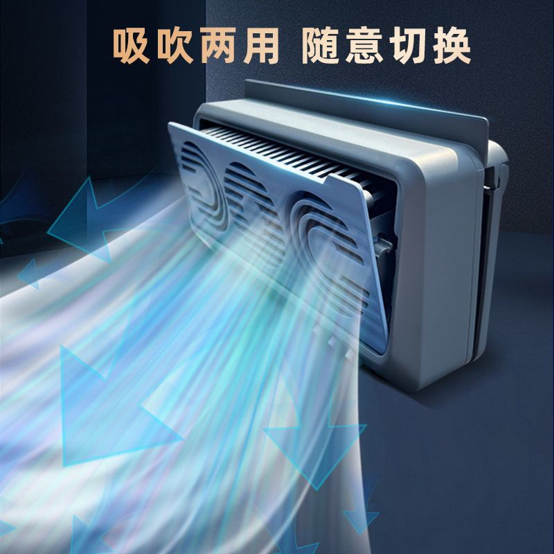 车内排气扇太阳能车载排风扇吸吹一体风扇降温空气循环扇