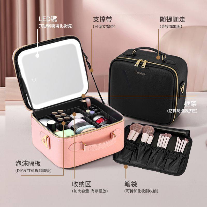 化妆包带镜子补光灯三色可调光带灯led镜美妆收纳包多功能便携专