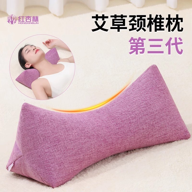 艾草颈椎枕头护颈椎助睡眠睡觉专用成人圆柱骨头枕颈椎呵护草本枕