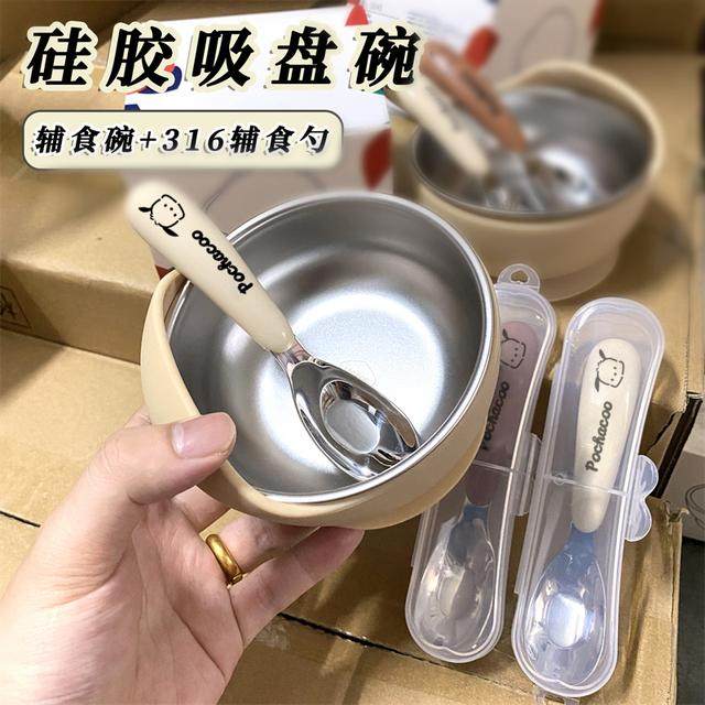 新款宝宝辅食碗婴童辅食碗高颜值吃饭元宝勺学食硅胶吸盘防摔餐具,婴童用品,儿童勺,淘宝优惠券,粉丝福利购,淘宝优惠卷