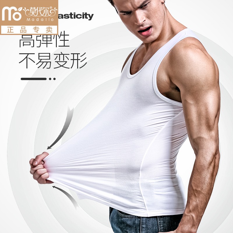莫代尔男士背心男弹力修身跨栏运动健身上衣内穿打底白色汗衫紧身