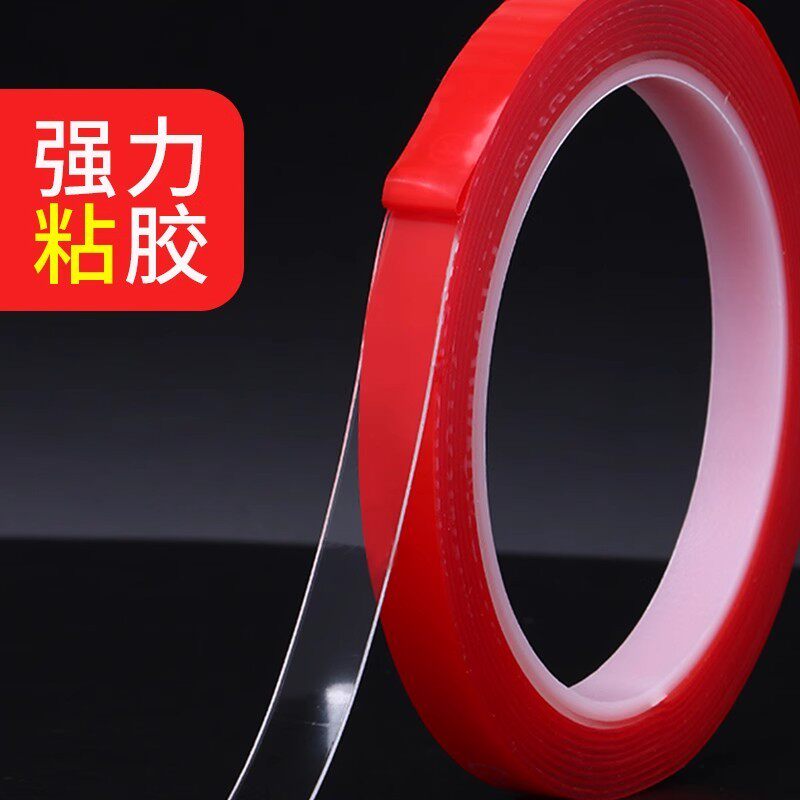 灯带自粘背胶带透明无痕强力不留痕可撕魔力纳米软灯条双面胶带