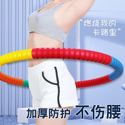 呼啦圈收腹加重减肥神器女瘦肚子腰身专用重型成人呼拉健身燃脂圈