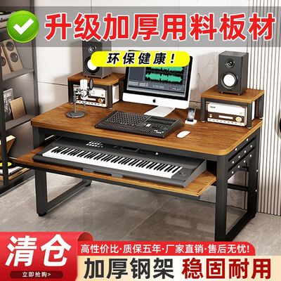 现代编曲简约工作台电子琴琴桌midi键盘音乐电钢琴电脑桌桌子
