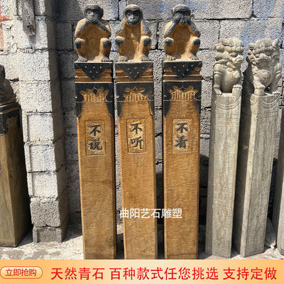 石雕拴马桩狮子麒麟青石大象摆件貔貅仿古镇宅庭院四神兽祥云石柱