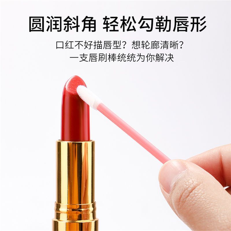 一次性唇刷化妆植绒神器便携工具口红棉签唇膏化妆师专用晕染刷子