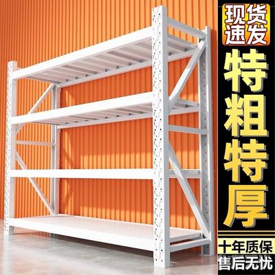 仓储货架置物架落地多层家用展示储物架超市快递站货架重型铁架子