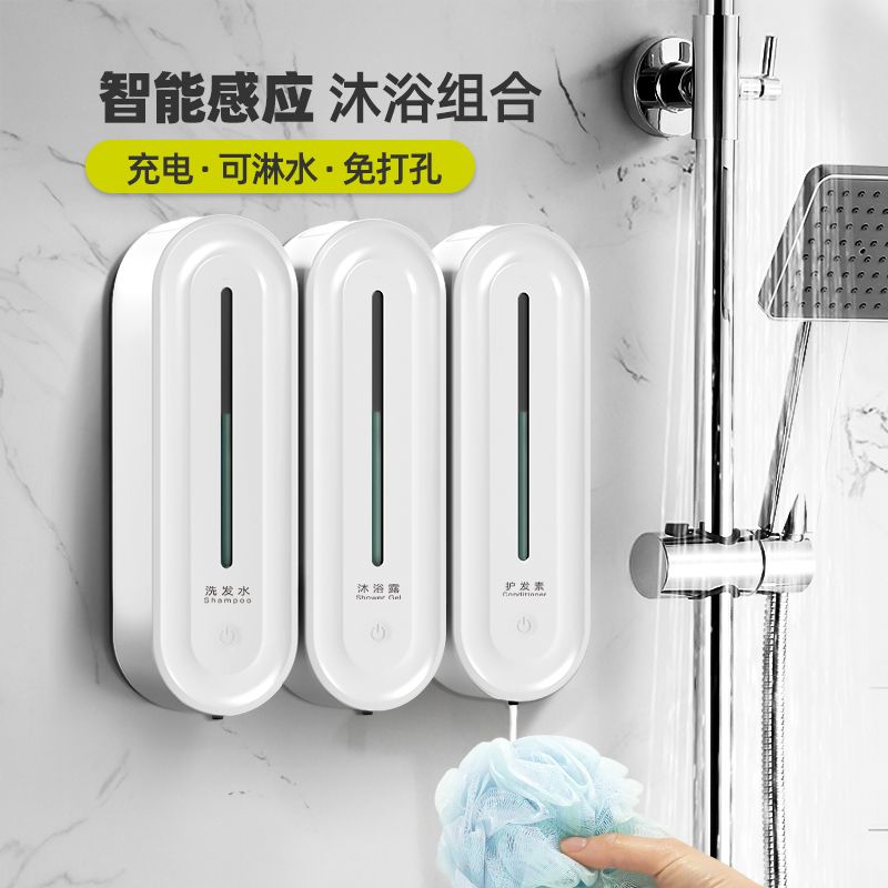 酒店洗发水壁挂式沐浴露容器按压器洗洁精洗手液自动感应器挂墙