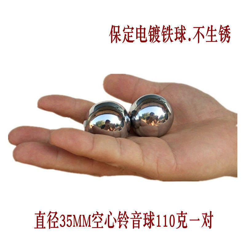 镂空健身球激情保定铁球空心铃音手球按摩球手掌转球老人康复球