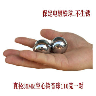 镂空健身球激情保定铁球空心铃音手球按摩球手掌转球老人康复球