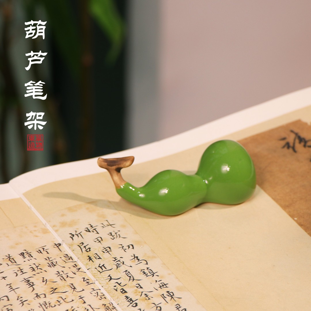 【葫芦笔搁】陶瓷书法文房笔搁毛笔字练习笔山笔托毛笔挂笔架
