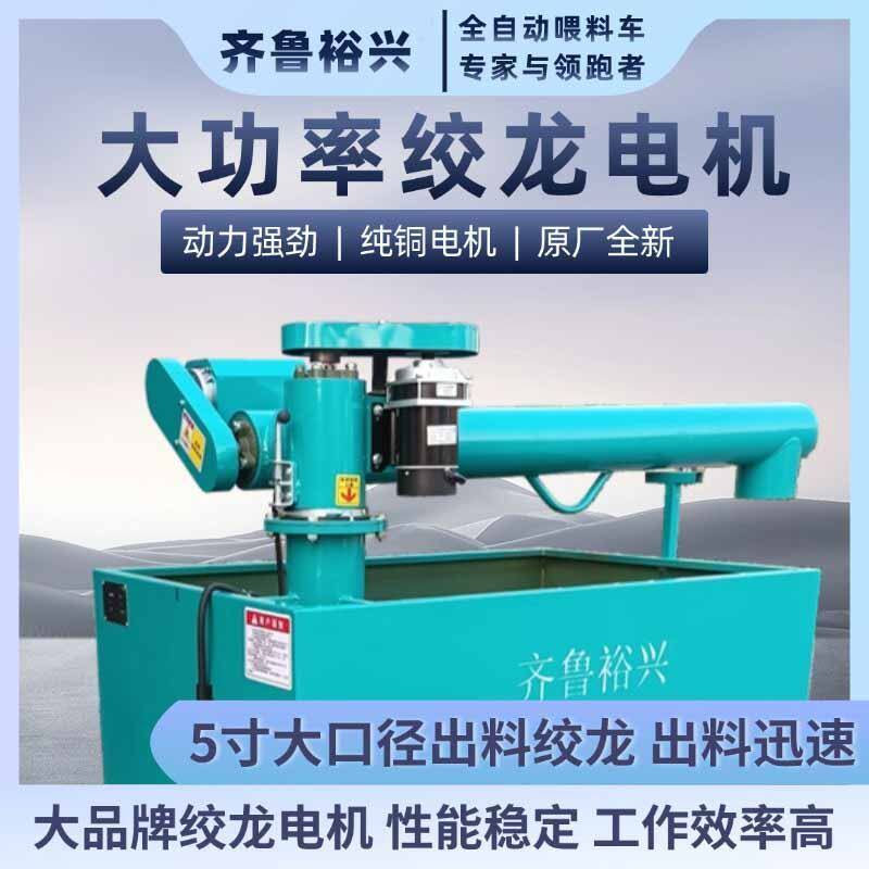 养猪场自动喂料车养殖上料机电动三轮喂料车自动上料车饲料喂料机