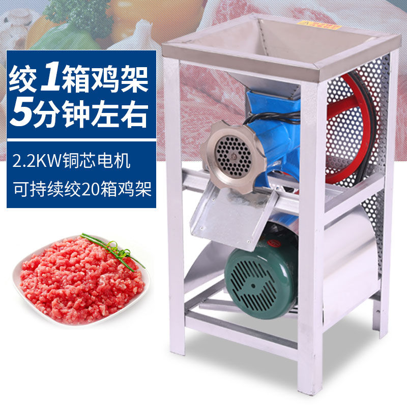 大型电动绞肉机商用大功率绞鸡架碎骨机家用糍粑机绞辣椒灌肠机