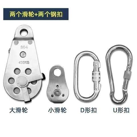 吊重物提升器升降动滑轮器提拉上升省力器滑轮组家用小型起重设备