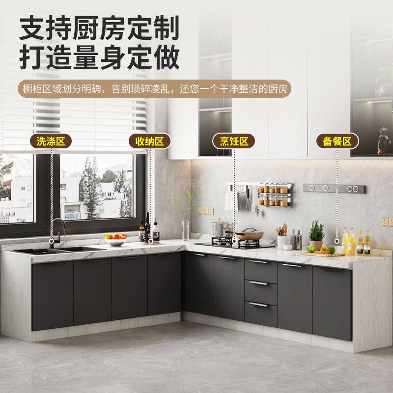 厨房整体橱柜家用厨房一体式灶台柜岩板大理石台面?具车