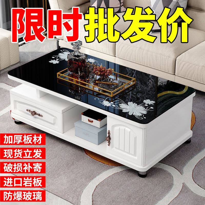 欧式圆角茶几家用客厅茶桌电视柜组合现代简约小户型钢化玻璃桌子