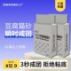 新疆 豆腐猫砂英短美短蓝猫猫砂6L2.3kg除臭不粘底防清洁用品 包邮