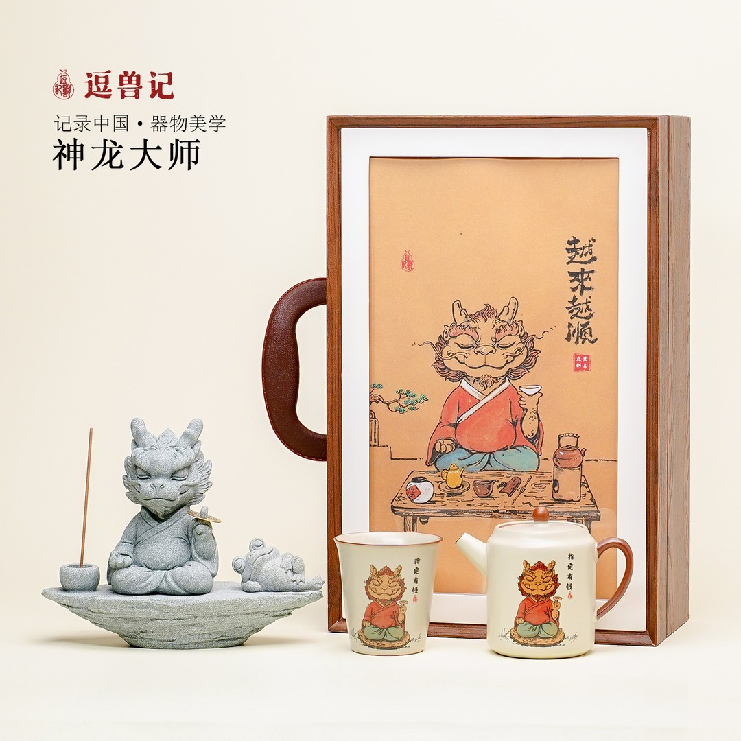 龙大师个性茶宠摆件创意书房摆设茶道桌面摆件高档茶玩中式网红