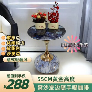 海浪角几沙发边几家用极简单身公寓轻奢小圆桌网红爆款阳台小茶桌