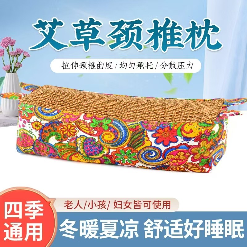 艾草藤席凉枕虎头枕颈椎枕护头枕45*15*15
