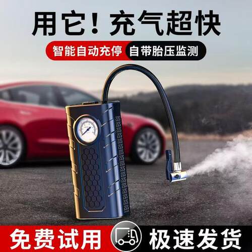 汽车便携式智能高压车载双缸充气泵一体机快速打气轮胎应急打气泵