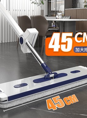 【拍一发7 共4布】45cm蓝色铝合金面板免手洗平板拖把家用懒人拖