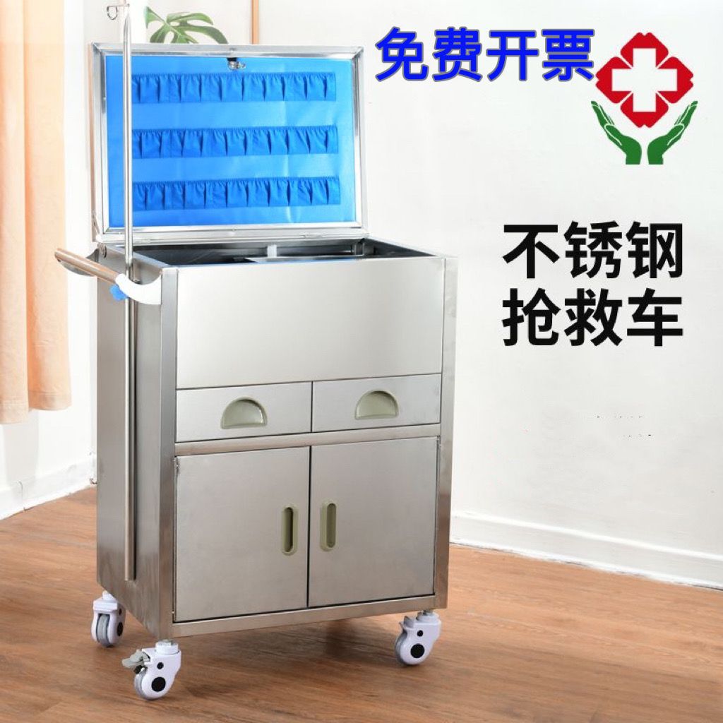 加厚不锈钢抢救车医用小推车诊所护士送换药急救药品车美容治疗车