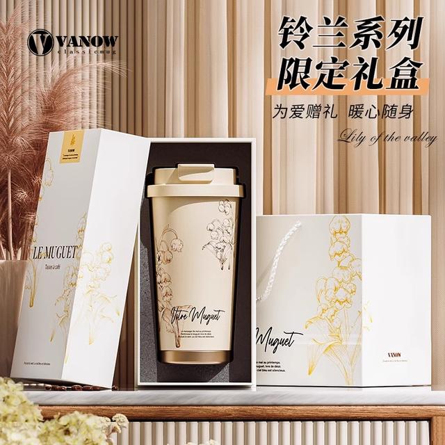 vanow【毕业季】花系杯套款咖啡杯女高端礼盒铃兰保温保冷双饮便