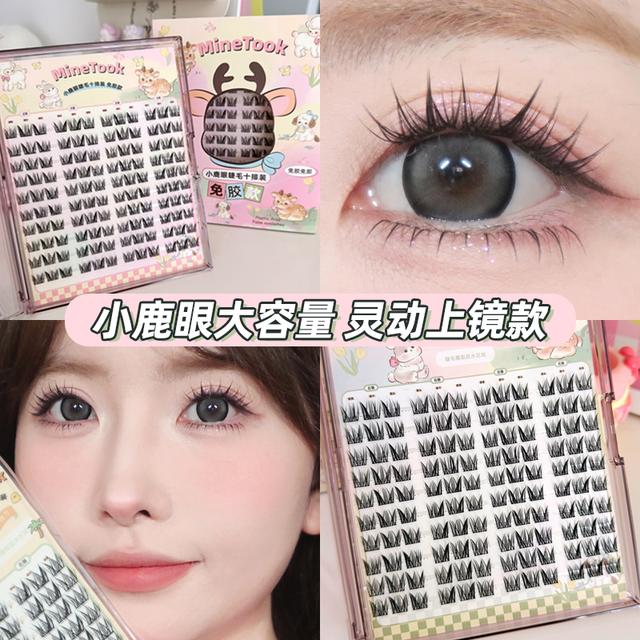 Minetook小鹿眼假睫毛大容量元气太阳花眼睫毛新手细梗分段式免胶