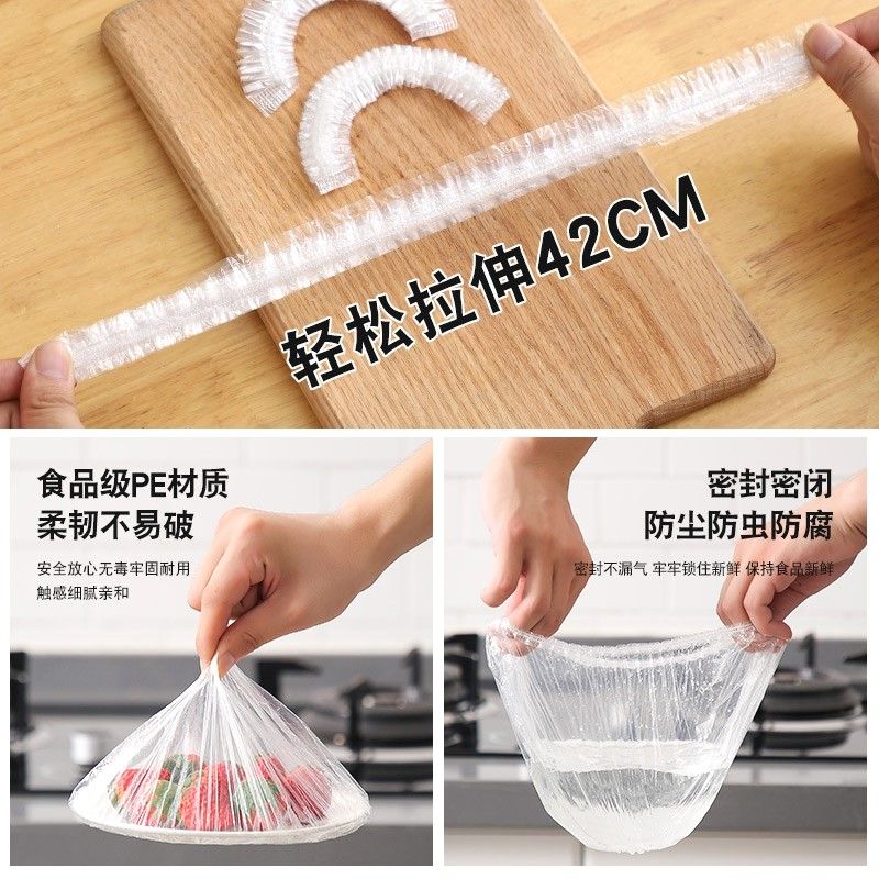 新疆西藏包邮一次性保鲜膜套食品专用保鲜袋松紧自封口保鲜膜罩家