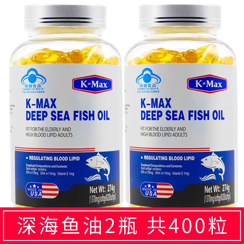 康麦斯牌深海鱼油胶囊 1370mg/粒*200粒*2瓶套餐 康麦斯进口鱼油