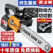 德国锂电锯充电式 大功率电链锯小型多功能家用户外锯树砍树伐木锯