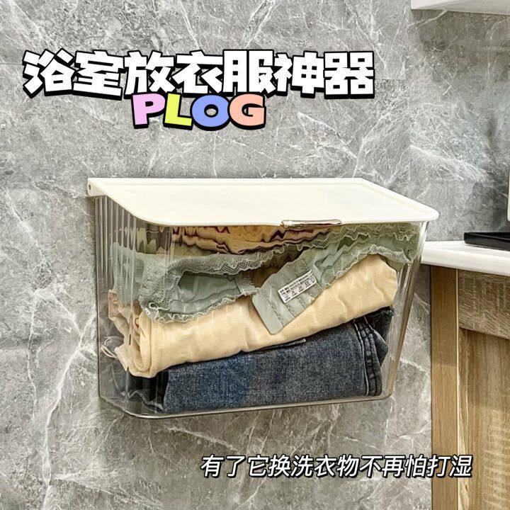 洗澡时放衣服神器卫生间浴室家用带盖壁挂篮脏收纳筐防水脏衣篓