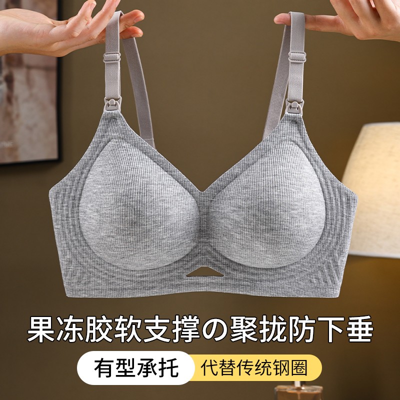 2件装十月妈咪哺乳文胸上开口喂奶提拉产前产后孕妇内衣