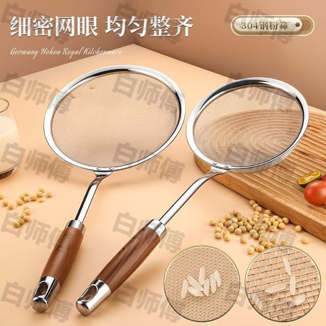 家用食品级漏勺过滤网专用筛豆浆超细网过滤勺火锅饺子厨房捞勺