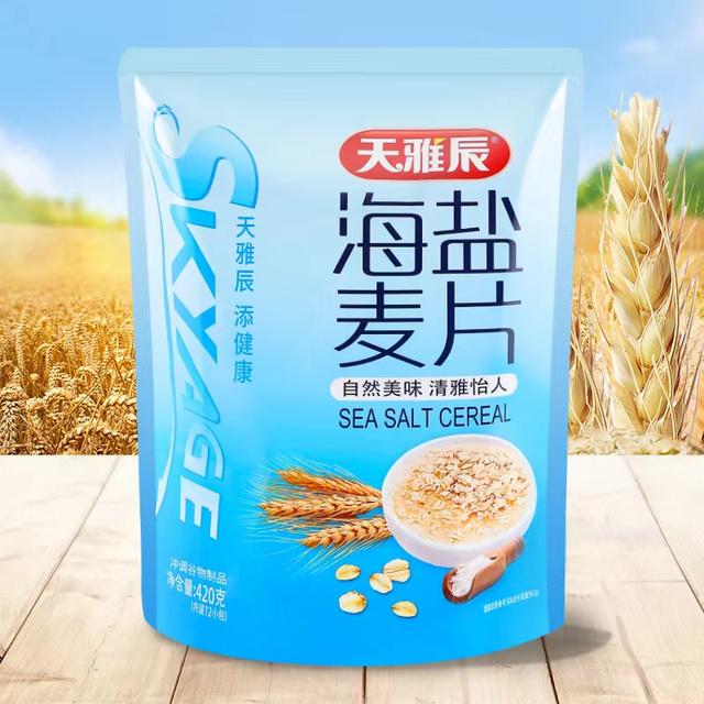 天雅辰海盐麦片咸味燕麦片冲饮即食营养谷物早餐420g内含12小包
