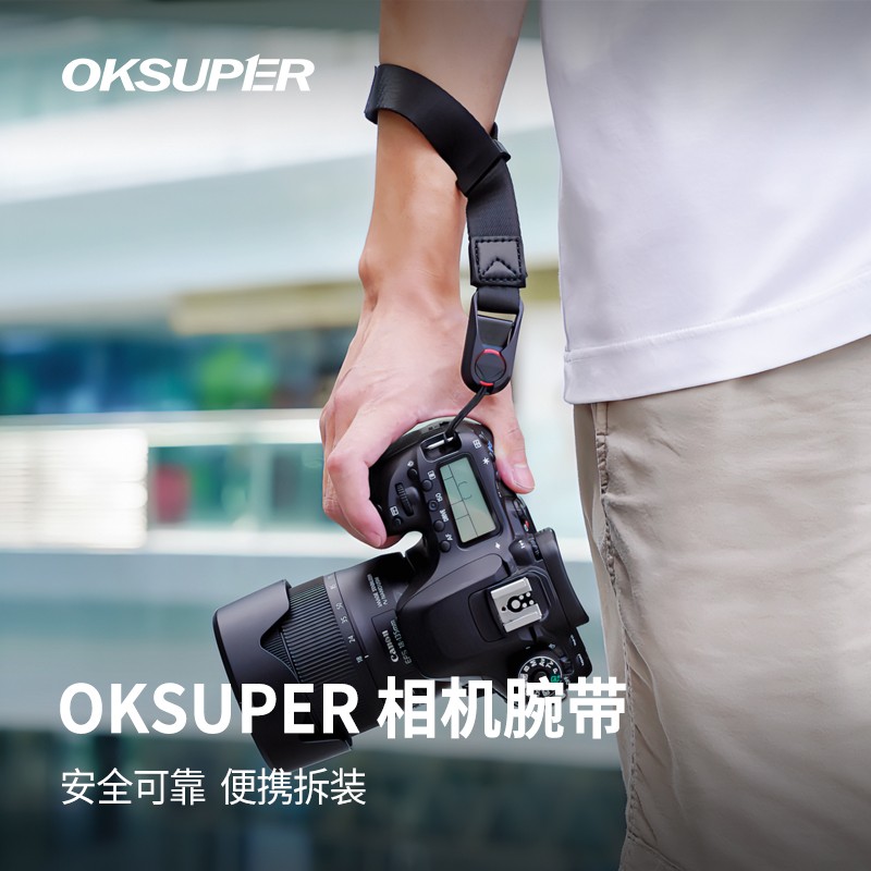 OKSUPER相机手腕带微单单反手绳索尼/佳能/尼康/富士支持pd快拆