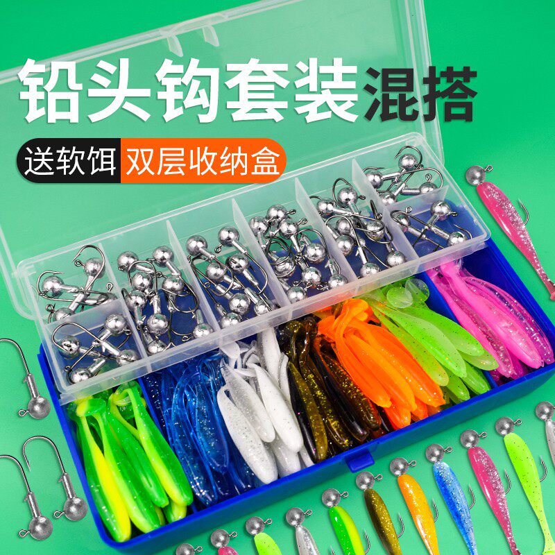 防挂底加强铅头钩路亚假饵T尾软饵钓鲈鱼翘嘴鳜鱼软虫路亚盒套装