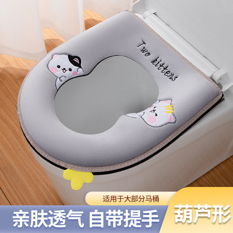 马桶垫葫芦型亲子异形马桶坐垫家用坐便大号8字型四季保暖马桶垫