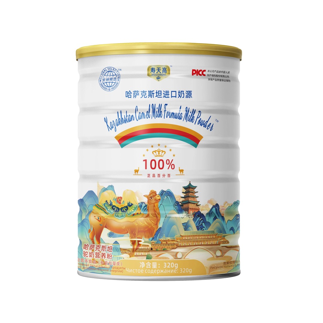 小林甄选 哈萨克斯坦益生菌中老年驼奶营养粉 小分子易吸收