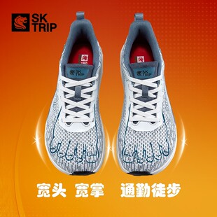 【刺桐】狮牌宽头鞋通勤网面跑步宽楦夏季透气徙步释放脚趾轻盈缓