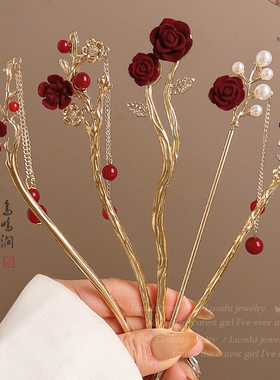 新中式流苏发簪女高级感红色古风簪子2024年新款花朵流苏发钗头饰